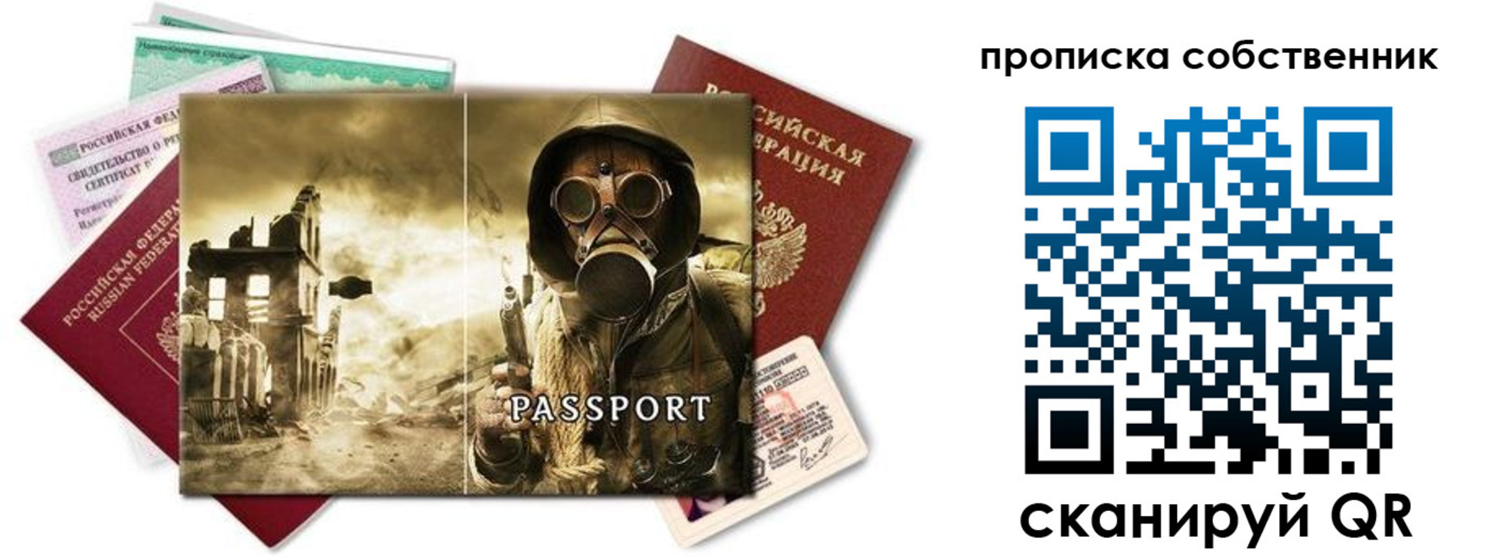временная регистрация законно в Карачаево-Черкесии