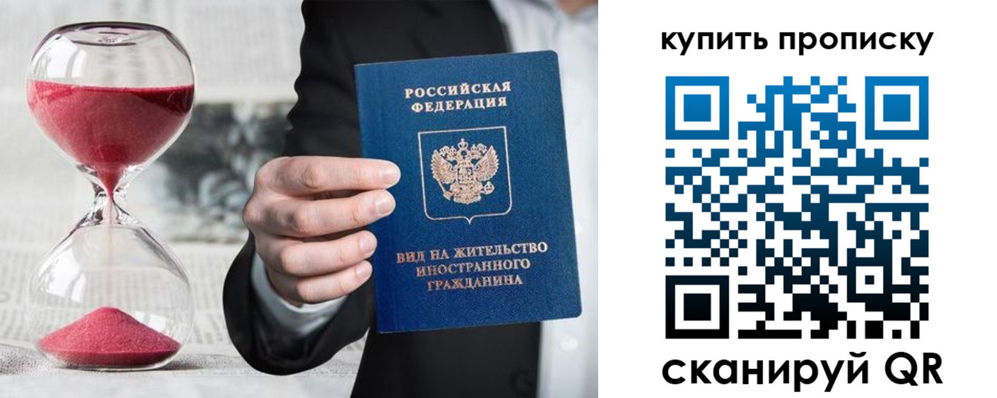 регистрация для школы в Карачаево-Черкесии