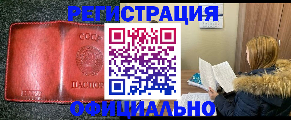временная регистрация собственник в Карачаево-Черкесии